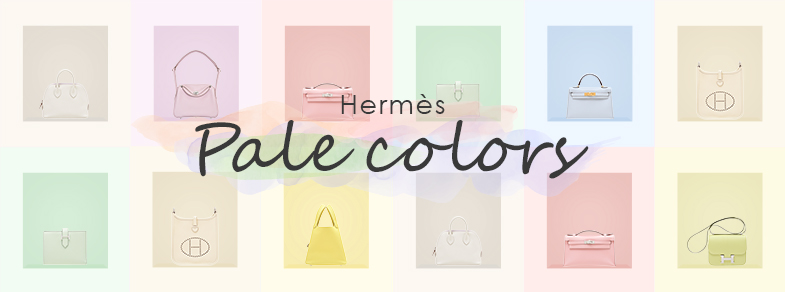Introducing Hermès 