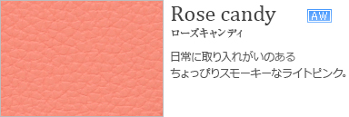 Rose candy　ローズキャンディ
