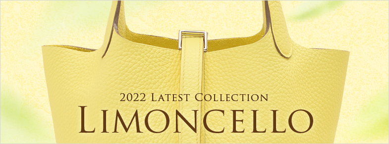 エルメス2022年秋冬コレクションの最新色「リモンチェッロ」が入荷！