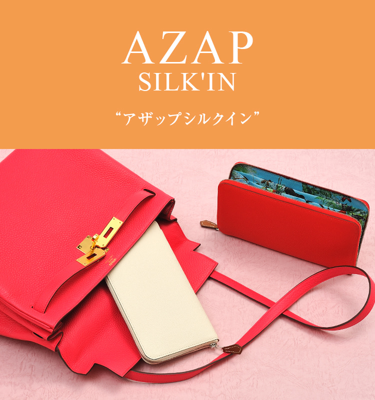 Hermès　long wallet　Azap Silk'In