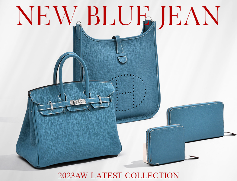 Hermès Fall/Winter 2023 new color, New blue jean