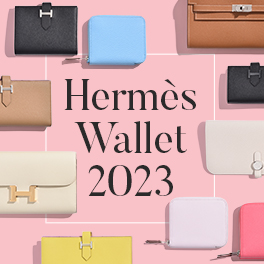 Hermès Wallet 2023｜財布の新調にベストタイミングの「開運日」を要チェック！