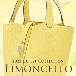 New color | エルメス2022年秋冬コレクションの最新色「リモンチェッロ」が入荷！